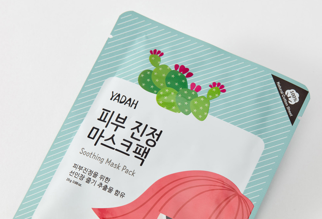 Yadah Face sheet mask Soothing