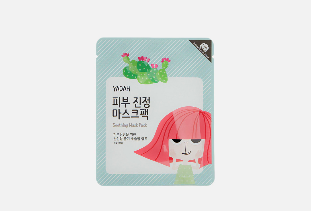 Yadah Face sheet mask Soothing